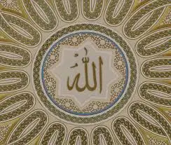 Het geloof in Allah