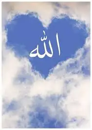 Het geloof in Allah