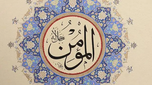 Het geloof in Allah