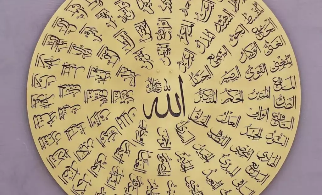 Het geloof in Allah